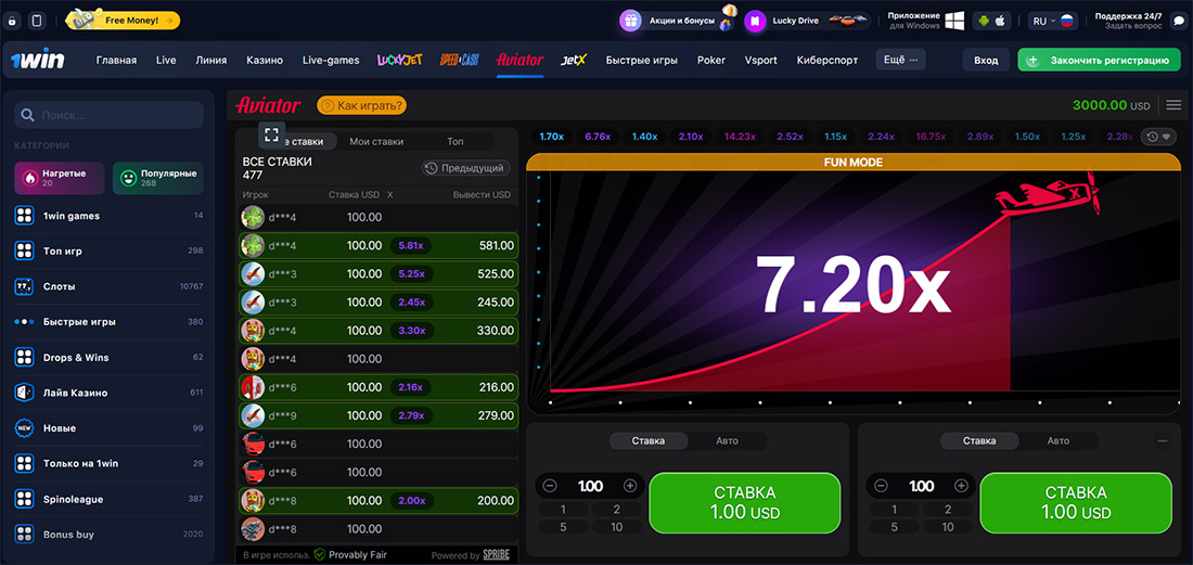 Игра Авиатор в онлайн казино. 