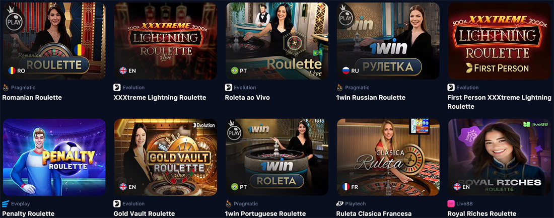 Выбрать онлайн рулетку в 1ВИН казино. 