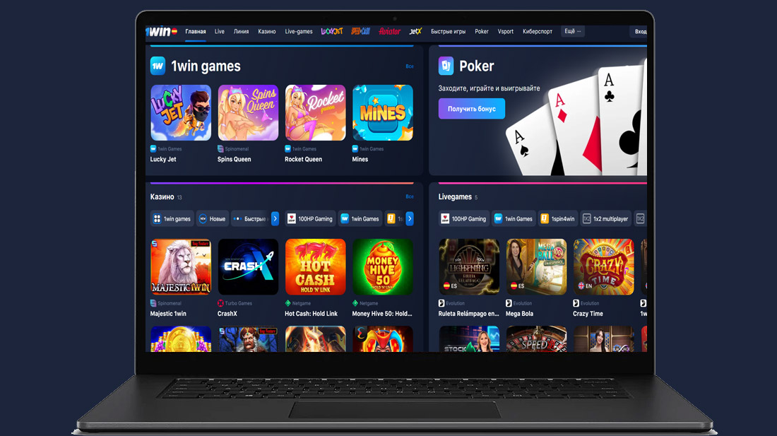 Играть в 1ВИН казино на компьютере. 
