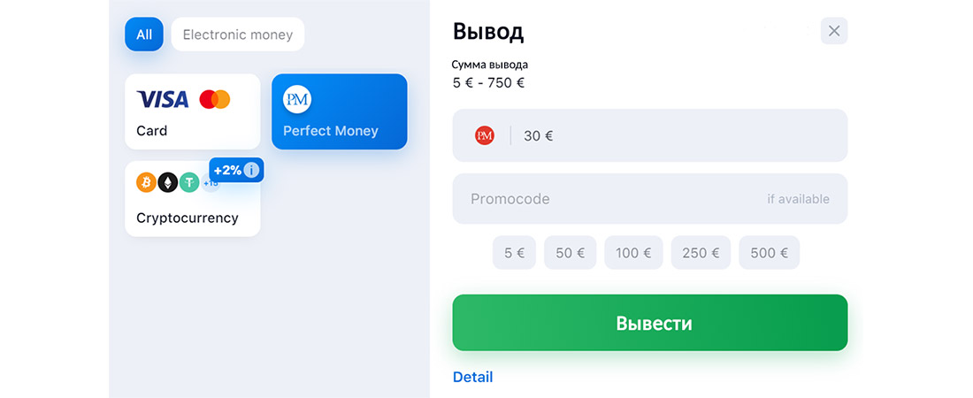 Как выводить деньги из 1вин онлайн казино? 